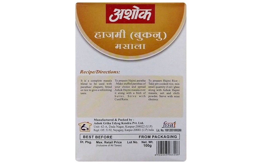 Ashok Hajmi (Buknu) Masala    Box  100 grams